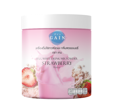 เครื่องดื่มเสริมโปรตีน ตรา เกน (GAIN)