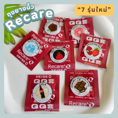 ถุงยางนิ้วกลิ่นกุหลาบ (Valentine’s Rose) *รุ่นทดลอง* 1 ชิ้น