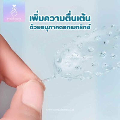 ปลอกนิ้วเกล็ดดอกไม้ (Q BOMB)
