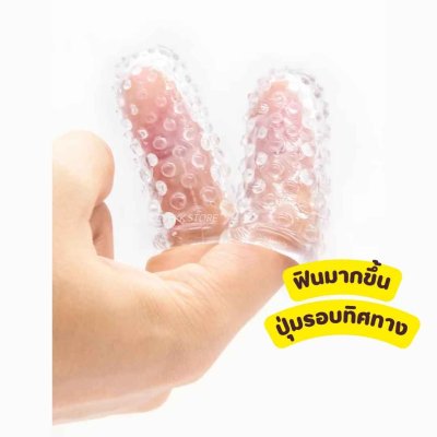 ถุงยางนิ้วแบบมีปุ่มรุ่นบิ๊กดอท (ฺBig Dot)