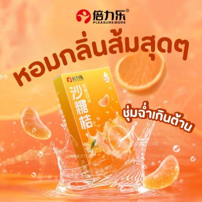 ถุงยางนิ้วกลิ่นส้ม (Orange)