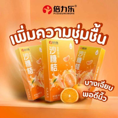 ถุงยางนิ้วกลิ่นส้ม (Orange)