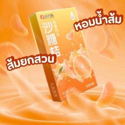 ถุงยางนิ้วกลิ่นส้ม (Orange)