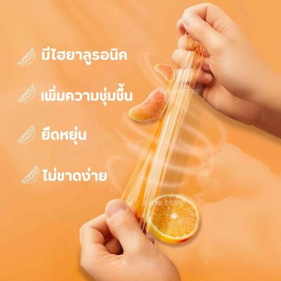 ถุงยางนิ้วกลิ่นส้ม (Orange)