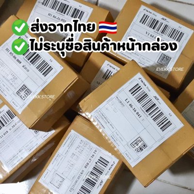ถุงยางนิ้วรุ่นมินต์ *รุ่นทดลอง* (Cool Mint) 1 ชิ้น