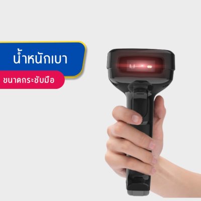 Deli 14952WB Barcode Scanner Bluetooth Screen 1d/2d Code เครื่องสแกนบาร์โค้ด