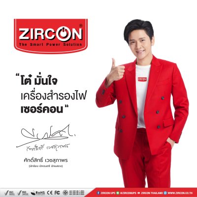 Zircon Battery 12V แบตเตอรี่ ความจุ 5.4Ah 7.2Ah 7.8Ah 9Ah Zircon Battery 12V แบตเตอรี่ ความจุ 5.4Ah 7.2Ah 7.8Ah 9Ah