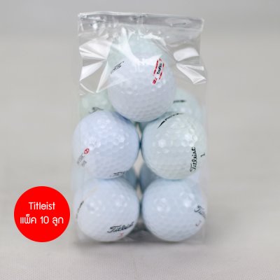 Titleist, Honma, Diawings, No Brand Peter ลูกกอล์ฟมือ 2 แพ็ค 10 ลูก เกรดออกรอบ