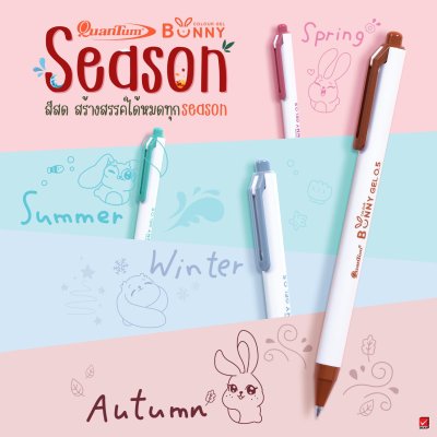 ยกกล่อง 6 ชิ้น Quantum Bunny Daiichi Gel Season ปากกาหมึกเจล 0.5 mm.