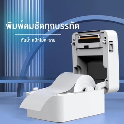 Deli 760DW Thermal Label Printer 3" USB2.0 , Bluetooth เครื่องพิมพ์สติกเกอร์แบบความร้อน