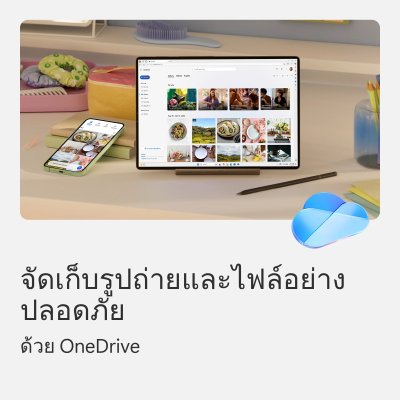 Microsoft 365 Family Box English APAC EM Subscr 1YR Medialess FY25H2 : EP2-36878 ซอฟแวร์