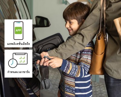 MSI Smart EV Charger Premium 32A 5M Cable Type 2 เครื่องชาร์จรถยนต์ไฟฟ้า MSI Smart EV Charger Premium 32A 5M Cable Type 2 เครื่องชาร์จรถยนต์ไฟฟ้า