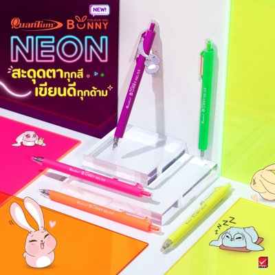 ยกกล่อง 6 ชิ้น Quantum Bunny Daiichi Gel Neon ปากกาหมึกเจล 0.5 mm.