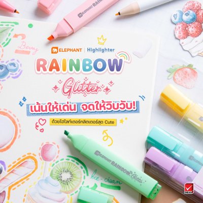 ยกกล่อง 12 ชิ้น Elephant Rainbow Glitter Highlighter ปากกาเน้นข้อความ 3.8 mm.