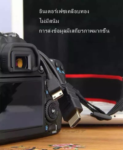 GLINK รุ่น CB-102 1.8M สายแปลงสัญญาณ HDMI TO MINIHDMI รองรับ4K 3D