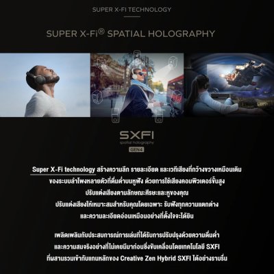 Creative Zen Hybrid SXFI หูฟังไร้สาย