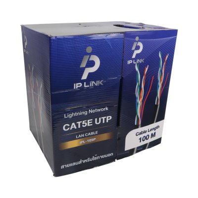 IP-Link IPL-105P Lan Cat 5 Outdoor + สายไฟ 100M