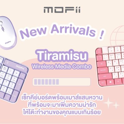 Mofii Tiramisu Wireless Keyboard + Mouse Combo เมาส์และคีย์บอร์ดไร้สาย