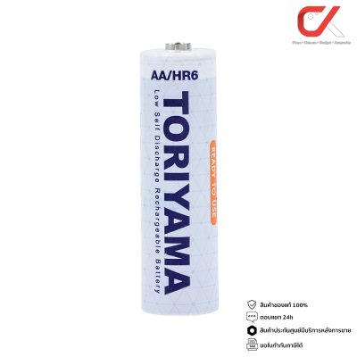 TORIYAMA ถ่านชาร์จ 2600mAh AA 1.2V Ni-MH แพ็ค 2 ก้อน TORIYAMA ถ่านชาร์จ 2600mAh AA 1.2V Ni-MH แพ็ค 2 ก้อน