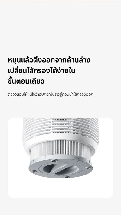 Xiaomi Smart Pet Care Air Purifier Filter ใส้กรองเครื่องฟอกอากาศ Xiaomi Smart Pet Care Air Purifier Filter ใส้กรองเครื่องฟอกอากาศ