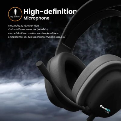 Neolution Cloud9 Air Headset Gaming 2.4GHz / Bluetooth / USB หูฟังเกมมิ่ง