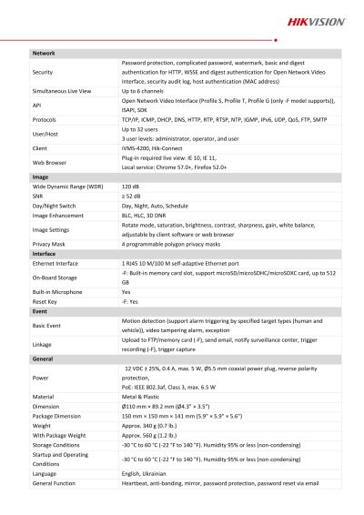 Hikvision DS-2CD1343G2-LIU 2.8mm 4MP IP Camera กล้องวงจรปิด