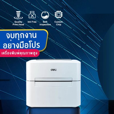Deli 760DW Thermal Label Printer 3" USB2.0 , Bluetooth เครื่องพิมพ์สติกเกอร์แบบความร้อน