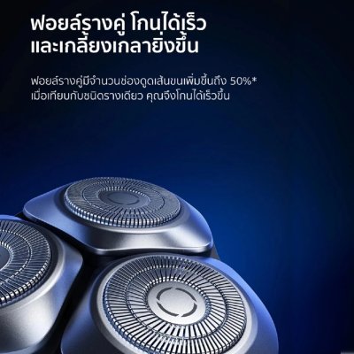 Xiaomi S301 Electric Shaver Black เครื่องโกนหนวด