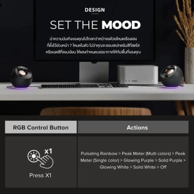 Creative Pebble SE Desktop Speaker ลำโพงคอมพิวเตอร์