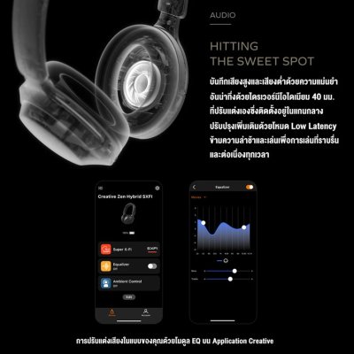 Creative Zen Hybrid SXFI หูฟังไร้สาย