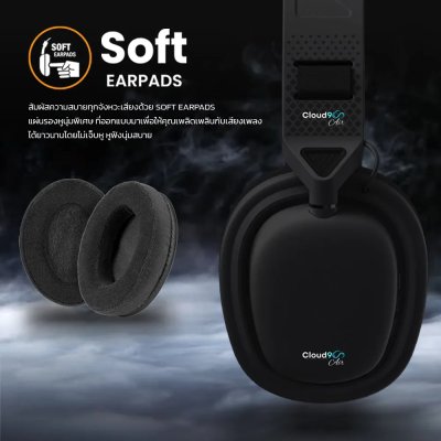 Neolution Cloud9 Air Headset Gaming 2.4GHz / Bluetooth / USB หูฟังเกมมิ่ง