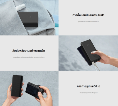 Xiaomi 18W Power Bank 30000mAh พาวเวอร์แบงค์