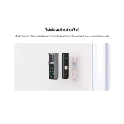 Imou Doorbell 2S Kit 2K Battery Powered กริ่งประตูอัจฉริยะ