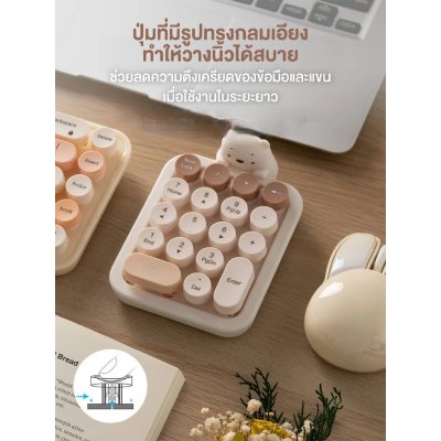 Mofii K520 Mixed Wireless Numeric Keyboard แป้มพิมพ์ตัวเลขไร้สาย