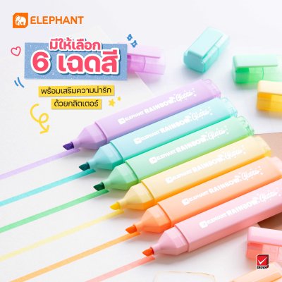ยกกล่อง 12 ชิ้น Elephant Rainbow Glitter Highlighter ปากกาเน้นข้อความ 3.8 mm.