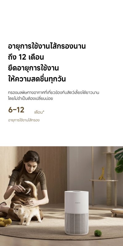 Xiaomi Smart Pet Care Air Purifier Filter ใส้กรองเครื่องฟอกอากาศ Xiaomi Smart Pet Care Air Purifier Filter ใส้กรองเครื่องฟอกอากาศ
