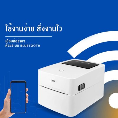 Deli 760DW Thermal Label Printer 3" USB2.0 , Bluetooth เครื่องพิมพ์สติกเกอร์แบบความร้อน