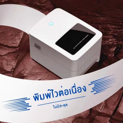 Deli 760DW Thermal Label Printer 3" USB2.0 , Bluetooth เครื่องพิมพ์สติกเกอร์แบบความร้อน
