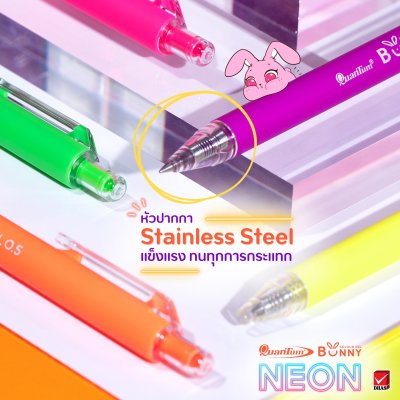 ยกกล่อง 6 ชิ้น Quantum Bunny Daiichi Gel Neon ปากกาหมึกเจล 0.5 mm.