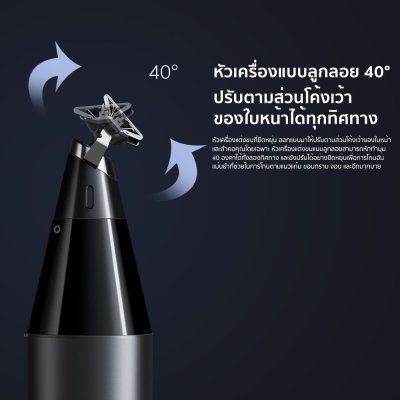 Xiaomi UniBlade Trimmer เครื่องโกนหนวดไฟฟ้า