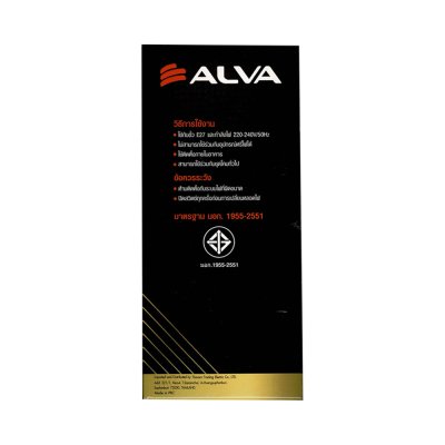 ยกลัง 40 ชิ้น Alva LED Filament Bulb 5W E27 2700K 600Lumen 240V หลอดไฟวินเทจ