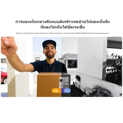 Imou Doorbell 2S Kit 2K Battery Powered กริ่งประตูอัจฉริยะ