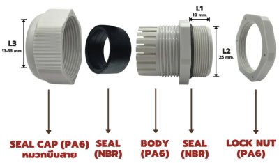 (10 ชิ้น)Anzens Cable Gland เคเบิ้ลแกลนด์ ขั้วล็อคสายไฟ ขั้วต่อกันน้ำ (10 ชิ้น)Anzens Cable Gland เคเบิ้ลแกลนด์ ขั้วล็อคสายไฟ ขั้วต่อกันน้ำ