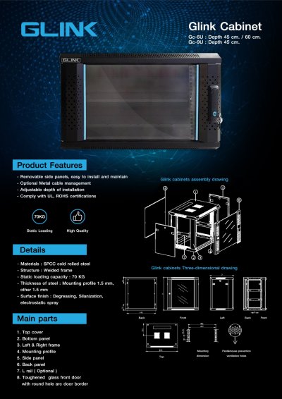 ตู้ Rack แบรนด์ Glink รุ่น GC6U ลึก 60cm ขนาด 60x60x37 สำหรับกล้องวงจรปิด มาตรฐานสากล (แท้ศูนย์)