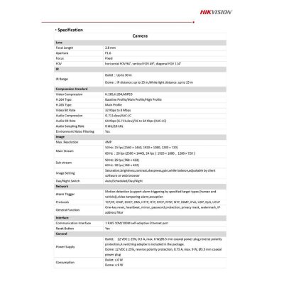 Hikvision NKS422W03H, NKS424W03H EasyLink Wifi Kit Bullet + PTDome กล้องวงจรปิด พร้อมเครื่องบันทึก Hikvision NKS422W03H, NKS424W03H EasyLink Wifi Kit Bullet + PTDome กล้องวงจรปิด พร้อมเครื่องบันทึก