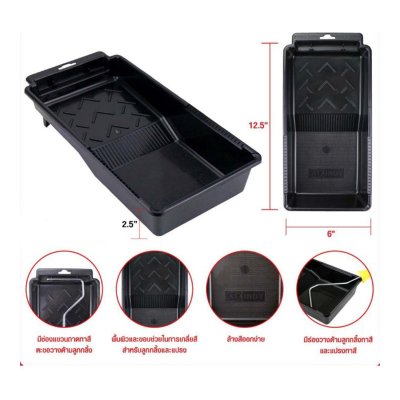 AT INDY PS70570, PS41200 ถาดรองลูกกลิ้งทาสี ถาดลูกกลิ้งทาสี AT INDY PS70570, PS41200 ถาดรองลูกกลิ้งทาสี ถาดลูกกลิ้งทาสี