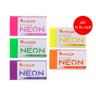 Quantum QE600-50 Neon ยางลบดินสอ คละสี
