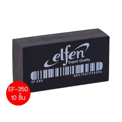 ยกแพ็ค 10 ชิ้น Elfen EF-350 Non-PVC Eraser ยางลบดินสอ