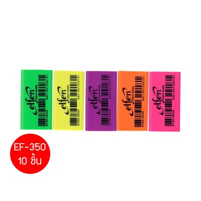 ยกแพ็ค 10 ชิ้น Elfen EF-350 Non-PVC Eraser ยางลบดินสอ