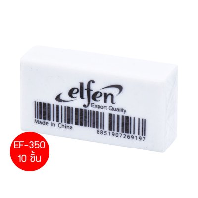 ยกแพ็ค 10 ชิ้น Elfen EF-350 Non-PVC Eraser ยางลบดินสอ